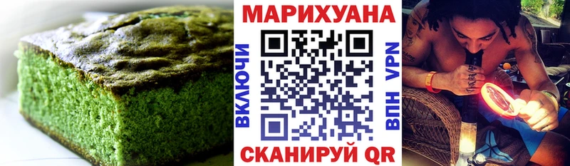 Еда ТГК конопля  ссылка на мегу ссылка  Сысерть  купить  сайты 