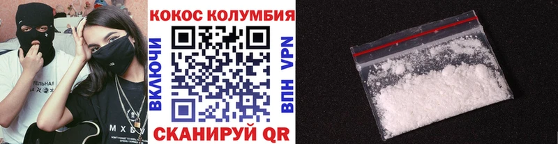 mega маркетплейс  Сысерть  КОКАИН Эквадор  где продают наркотики 