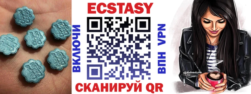 Экстази 250 мг  Сысерть 