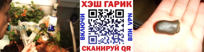 ГАШ Ice-O-Lator  Сысерть 