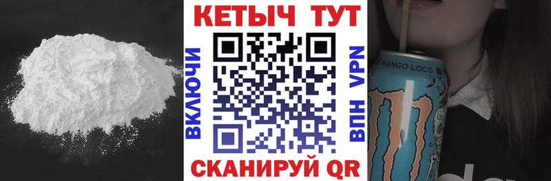 КЕТАМИН ketamine  blacksprut ССЫЛКА  Сысерть  наркотики 
