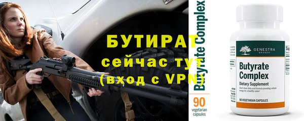 мяу мяу мука Новодвинск