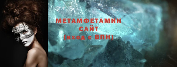 гашишное масло Арсеньев