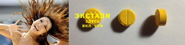 MDMA Аркадак