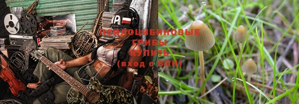 амфетамин Новокубанск