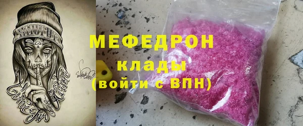 марихуана Абаза