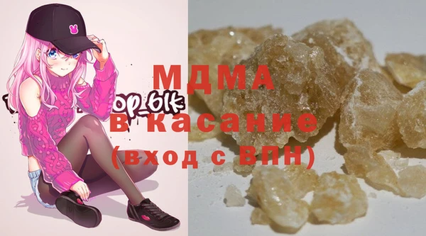 марихуана Абаза