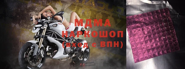 метадон Абдулино