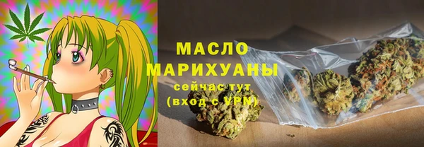 марихуана Абаза