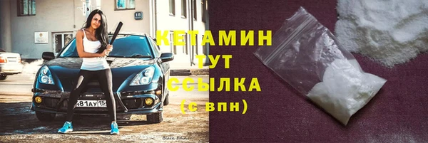 метадон Абдулино