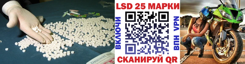 Лсд 25 экстази ecstasy  Сысерть 