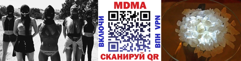 MDMA Molly кракен ONION Сысерть купить