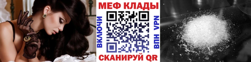 блэк спрут ONION  Сысерть  МЯУ-МЯУ VHQ 