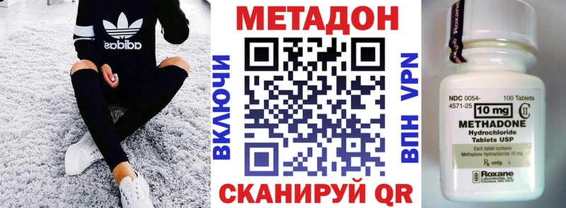 МЕТАДОН VHQ  Сысерть 