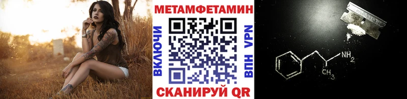 Метамфетамин витя  Сысерть 