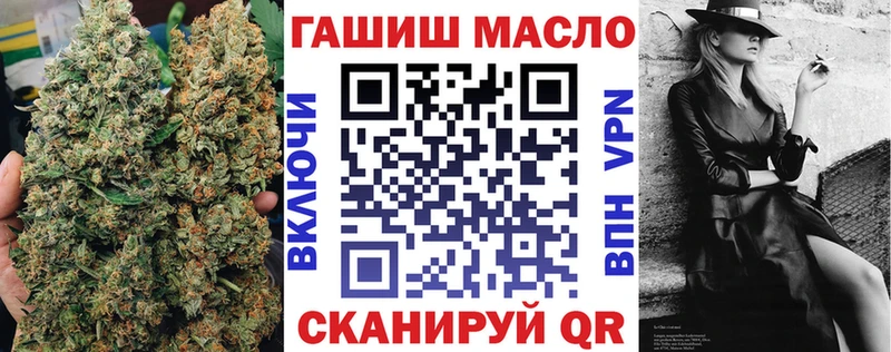 ТГК вейп  купить наркоту  Сысерть 